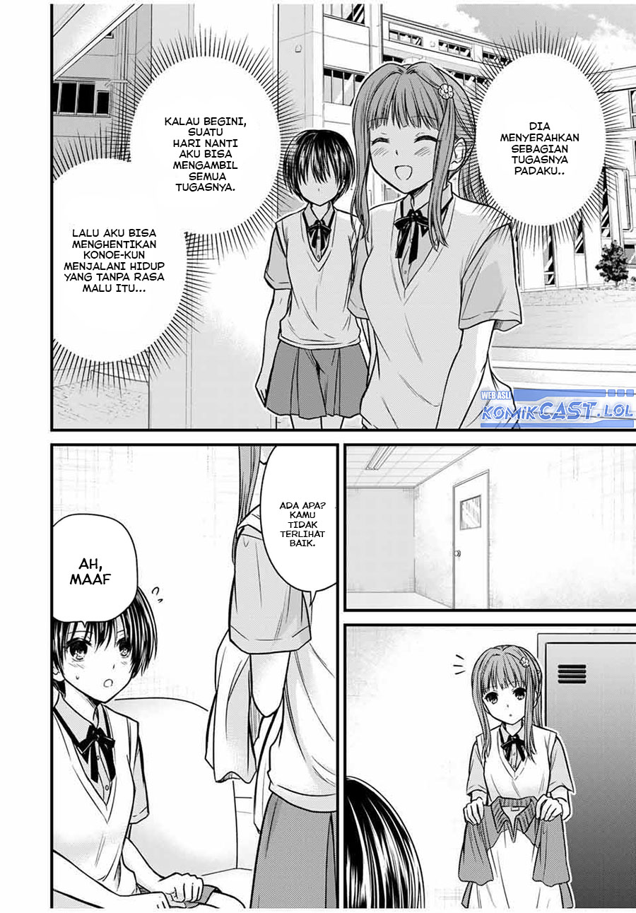 Ojou-sama no Shimobe